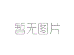 西安彩晶光電科技股份有限公司TFT液晶顯示材料產(chǎn)業(yè)化項(xiàng)目(一期Ⅱ標(biāo)段)環(huán)境影響評(píng)價(jià)信息第一次公示